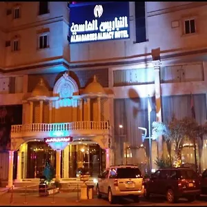 Al Nabarees Al Masi Hotel Djeddah