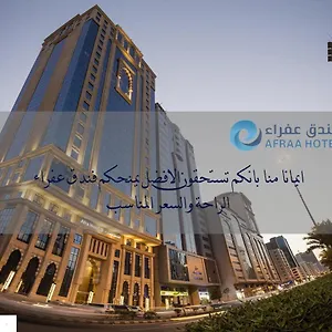Hotel Afraa Al Aziziya