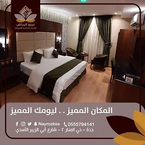 نيروز الرياض للوحدات المخدومة جدة