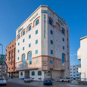 ** Hotel Al Ayniah Saudi Arabia