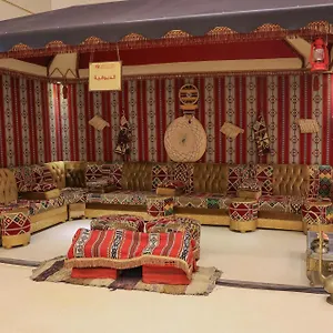 ريف العالمية مكة