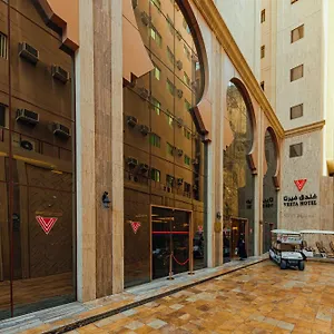 Verta Almahbas Hotel مكة