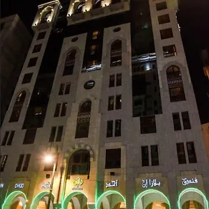Plaza Ohud Hotel Médine