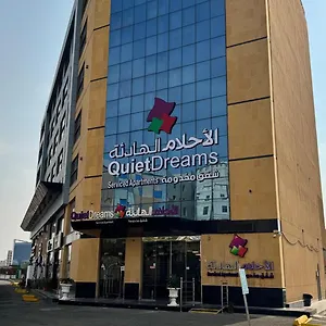 Quiet Dreams - Serviced King Abdul Aziz Street Branch Appart hôtel Djeddah