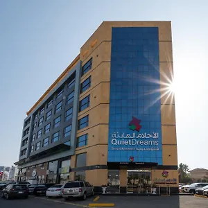 Quiet Dreams - Serviced King Abdul Aziz Street Branch Appart hôtel Djeddah