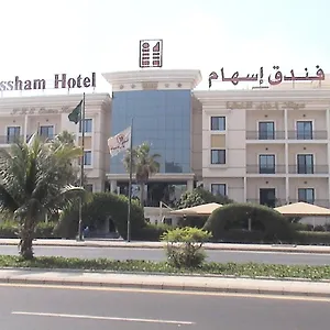*** Hotel Issham Saudi Arabia