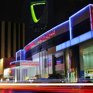 Hotel Carawan Al Fahad Riyadh