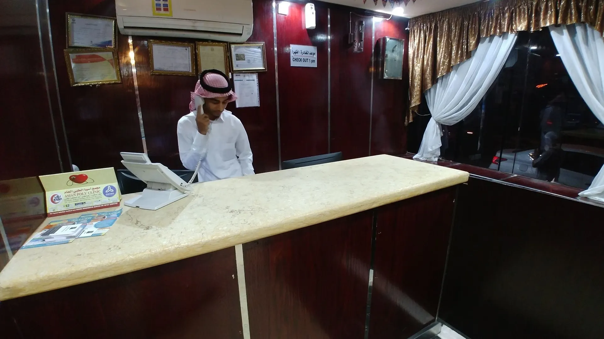 Markad Ajyad Hotel Mecca