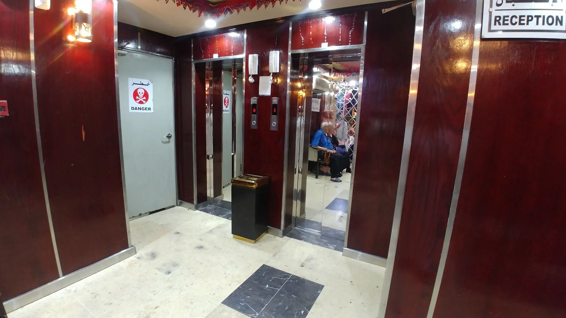 Markad Ajyad Hotel Mecca