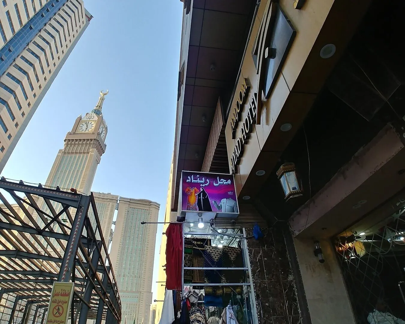 Markad Ajyad Hotel Mecca